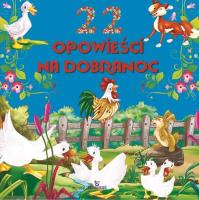 22 Przygody na farmie. Autor:   Praca zbiorowa. SmakLiter.pl Okładka książki 22 Przygody na farmie