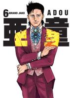 Adou. Tom 6. Autor: Jaku Amano. SmakLiter.pl Okładka książki Adou. Tom 6