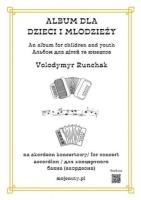 Okładka książki Album dla dzieci i młodzieży
