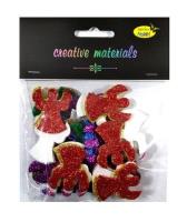 Aniołki z pianki brokatowej kolorowe ok 50szt. Wydawca: Galeria Hobby. SmakLiter.pl Opakowanie Aniołki z pianki brokatowej kolorowe ok 50szt