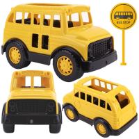 Autobus szkolny żółty. Wydawca: Technok. SmakLiter.pl Opakowanie Autobus szkolny żółty