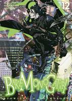 Bakemonogatari. Tom 12. Autor: Nisioisin, Oh!Great. SmakLiter.pl Okładka książki Bakemonogatari. Tom 12