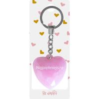 Opakowanie Berlok prezentowy z napisem Najpiękniejsza