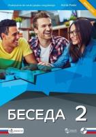 Okładka książki Beseda 2 podręcznik + CD DRACO