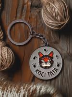 Brelok koci tata. Wydawca: Nadwyraz. SmakLiter.pl Opakowanie Brelok koci tata