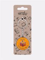 Opakowanie Brelok / MÓL KSIĄŻKOWY