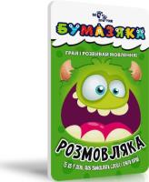 Okładka książki Bystrzaki. Rozmowy w.ukraińska