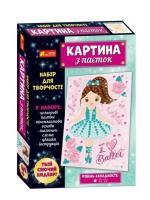 Opakowanie Cekinowy obrazek. Baletnica wer.ukraińska