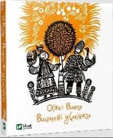 Okładka książki Cherry smiles