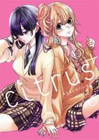 CITRUS+. Tom 6. Autor: Saburouta. SmakLiter.pl Okładka książki CITRUS+. Tom 6