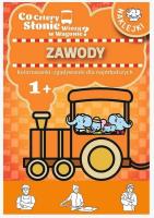 Opakowanie Co cztery słonie wiozą w wagonie? Zawody