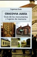 Cracovia Judia. Żydowski Kraków wer. hiszpańska wyd. 3. Autor: Eugebiusz Duda. SmakLiter.pl Okładka książki Cracovia Judia. Żydowski Kraków wer. hiszpańska wyd. 3