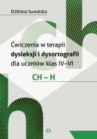 Ćwiczenia w terapii dysleksji i dysortografii ch-h. Autor: Elżbieta Suwalska. SmakLiter.pl Okładka książki Ćwiczenia w terapii dysleksji i dysortografii ch-h