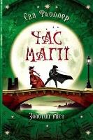 Okładka książki Czas magii. Złoty most