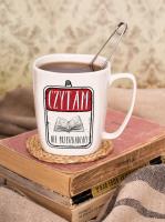 Opakowanie Czytam Nie przeszkadzać kubek