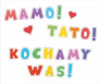 Opakowanie Dekoracje okolicznościowe - Mamo! Tato!... 23el