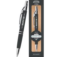 Opakowanie Długopis prezentowy - Najlepszy Tata