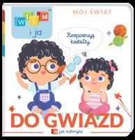 Do gwiazd! M jak motoryka.  Wiem i ja. Mój świat. Autor: Opracowanie zbiorowe. SmakLiter.pl Okładka książki Do gwiazd! M jak motoryka.  Wiem i ja. Mój świat