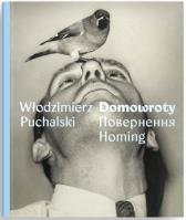 Domowroty. Włodzimierz Puchalski. Autor:   Praca zbiorowa. SmakLiter.pl Okładka książki Domowroty. Włodzimierz Puchalski