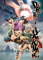 Okładka książki Dororo i Hyakkimaru. Tom 9