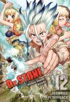 Dr Stone. Tom 12. Autor: Riichiro Inagaki, Boichi. SmakLiter.pl Okładka książki Dr Stone. Tom 12