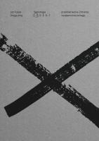 Drugie imię. Autor: Fosse Jon. SmakLiter.pl Okładka książki Drugie imię