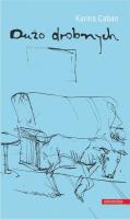 Dużo drobnych. Autor: Caban Karina. SmakLiter.pl Okładka książki Dużo drobnych
