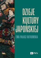 Dzieje kultury japońskiej. Autor: Pałasz-Rutkowska Ewa. SmakLiter.pl Okładka książki Dzieje kultury japońskiej