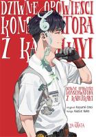 Dziwne opowieści konserwatora z karukayi. Autor: Kazue Kato, Fuyumi Ono. SmakLiter.pl Okładka książki Dziwne opowieści konserwatora z karukayi