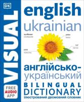 Opakowanie English Ukrainian Bilingual Visual Dictionary
