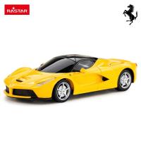 Ferrari LaFerrari R/C 1:24. Wydawca: Rastar. SmakLiter.pl Opakowanie Ferrari LaFerrari R/C 1:24