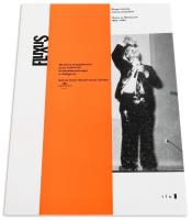 Fluxus w Niemczech 1962-1994. Autor: red. Jolanta Słodowska. SmakLiter.pl Okładka książki Fluxus w Niemczech 1962-1994