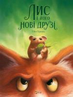 Okładka książki Fox and his new friends w. ukraińska