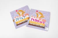 Frycek ma urodziny wersja angielska. Autor: Pietrzykowska Aga. SmakLiter.pl Okładka książki Frycek ma urodziny wersja angielska