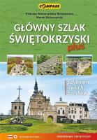 Okładka książki Główny Szlak Świętokrzyski plus - przewodnik