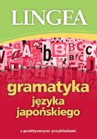 Gramatyka języka japońskiego wyd. 2. Autor: Opracowanie zbiorowe. SmakLiter.pl Okładka książki Gramatyka języka japońskiego wyd. 2