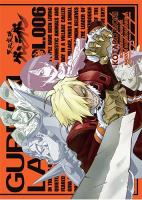 Gurenn Lagann. Tom 6. Autor: GAINAX, Kazuki Nakashima. SmakLiter.pl Okładka książki Gurenn Lagann. Tom 6