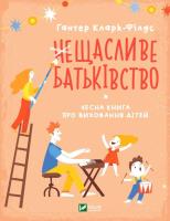Okładka książki Happy parenthood. An honest book about raising ...
