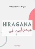 Hiragana od podstaw ćwiczenia. Autor: Barbara Szacoń-Wójcik. SmakLiter.pl Okładka książki Hiragana od podstaw ćwiczenia