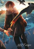 Okładka książki Idol Escape. Tom 2