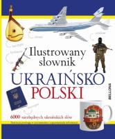 Ilustrowany słownik ukraińsko-polski. Autor:   Praca zbiorowa. SmakLiter.pl Okładka książki Ilustrowany słownik ukraińsko-polski