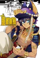 IM Wielki Kapłan Imhotep. Tom 1. Autor: Makoto Morishita. SmakLiter.pl Okładka książki IM Wielki Kapłan Imhotep. Tom 1