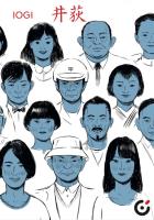 Iogi. Autor:   Praca zbiorowa. SmakLiter.pl Okładka książki Iogi
