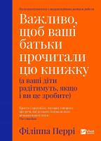 Okładka książki It is important that your parents read...w.UA