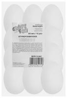 Opakowanie Jajka styropianowe 6cm 12 szt.