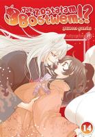 Okładka książki Jak zostałam Bóstwem!? Tom 14