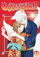 Okładka książki Jak zostałam Bóstwem!? Tom 23