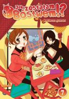 Okładka książki Jak zostałam Bóstwem!? Tom 7