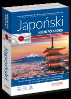 Japoński. Krok po kroku. Autor: Opracowanie zbiorowe. SmakLiter.pl Okładka książki Japoński. Krok po kroku