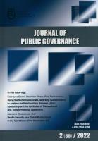Journal of Public Governance 2 (60) 2022. Wydawca: Scholar. SmakLiter.pl Opakowanie Journal of Public Governance 2 (60) 2022